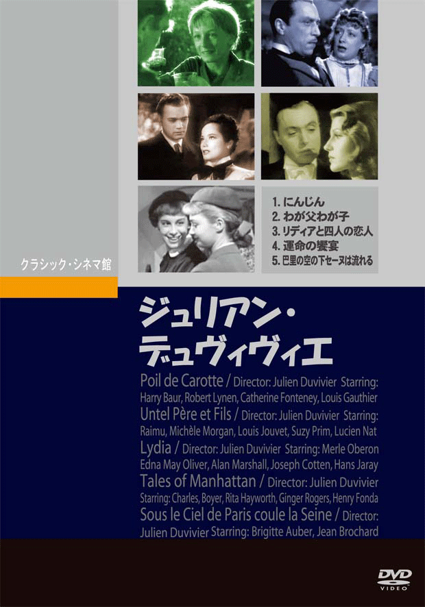 新品 ジョルジュ・ダンダン コメディ・フランセーズ/モリエールコレクションDVD Amazon.co.jp: ジョルジュダンダン フランス国立コメディ